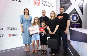 Выставку-форум «Россия» посетил 18-миллионный гость