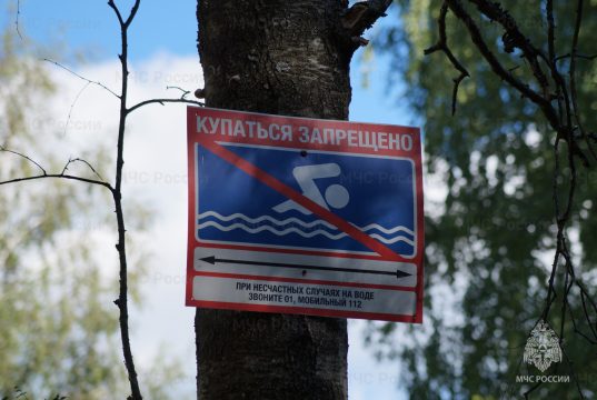 Сначала спасут, потом оштрафуют