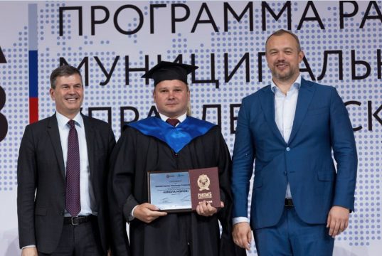 Выпускником «Школы мэров» стал глава Кохмы