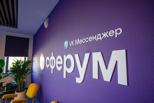 В Сферуме теперь можно искать культурные мероприятия, доступные по «Пушкинской карте»
