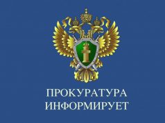 Прокуратура проводит проверку по информации о нарушении прав жителей деревни в Ивановском районе