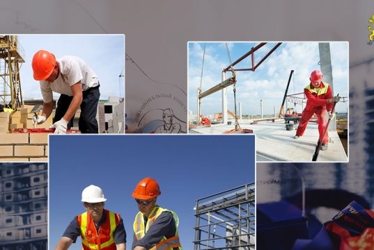 Уважаемые работники и ветераны строительной отрасли!