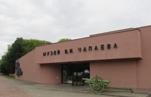 Чебоксары за один день