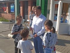 Заботу и внимание — каждому ребенку!