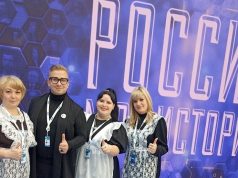 Классная встреча в Кремле