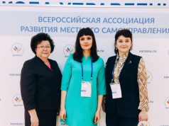 Делегация Ивановской области приняла участие в обсуждении законопроекта о местном самоуправлении