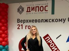 Многодетная мама из Ново-Талиц принимает участие в конкурсе «Миссис Россия Иваново»