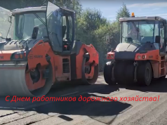 Уважаемые работники и ветераны дорожного хозяйства Ивановской области!