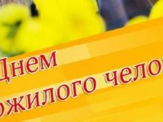 Уважаемые жители Ивановской области!