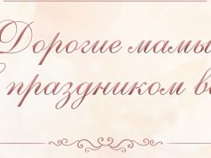 Уважаемые жители Ивановской области!