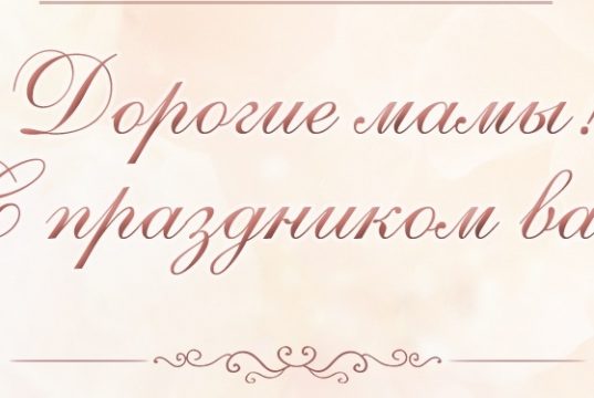 Уважаемые жители Ивановской области!