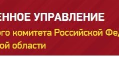 В Ивановской области местный житель обвиняется в хищении бюджетных средств в особо крупном размере