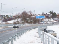 Открыто движение по новому мосту через реку Чернавка