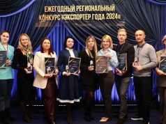 Предприятия Ивановского района вошли в число победителей шестого регионального конкурса «Экспортер года»