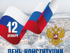 Уважаемые жители Ивановской области!
