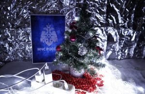 Безопасный дом в Новый год