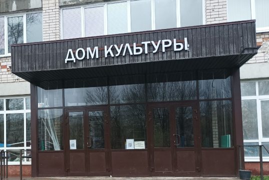 За шесть лет по нацпроекту «Культура» в Ивановской области капитально отремонтировали 45 домов культуры, в том числе в Ивановском районе