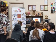 День Государственного Герба РФ отметили в Ивановском районе