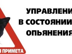 Уважаемые участники дорожного движения!