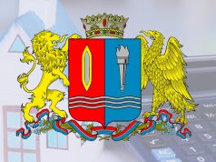 Более 150 тарифов в регионе установят на уровне ниже среднеобластного индекса, ещё в 11 районах Ивановской области ряд тарифов на тепло и воду заморозили