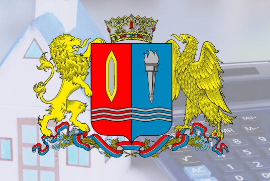 Более 150 тарифов в регионе установят на уровне ниже среднеобластного индекса, ещё в 11 районах Ивановской области ряд тарифов на тепло и воду заморозили