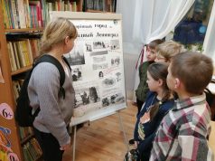 Бессмертный Ленинград