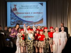 Пусть подвиг помнит вся Россия!