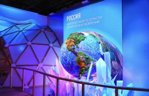 В Национальном центре «Россия» состоялось официальное открытие проекта «Путешествие по России»