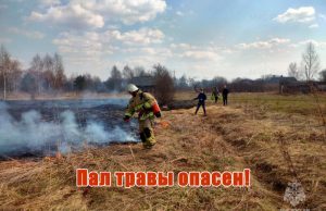 В Ивановской области начинается пожароопасный сезон
