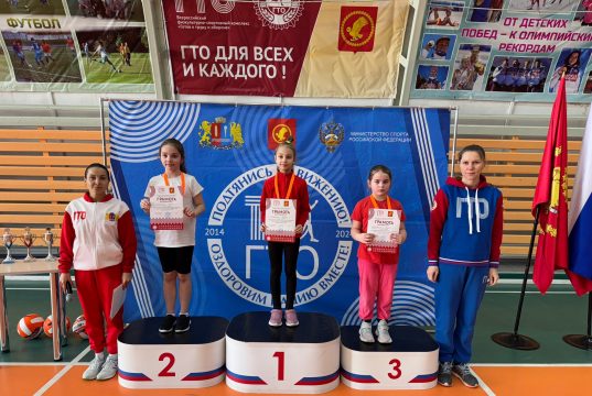 В молодежно-спортивном центре «Олимп» прошел фестиваль ВФСК ГТО «Малыши шагают в ГТО»