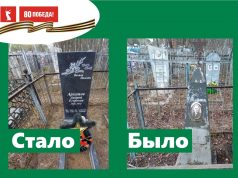 В Ивановском районе благоустроили заброшенные захоронения