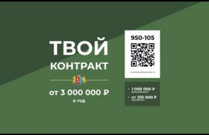 Защита Родины — это не только долг, это выбор настоящих мужчин