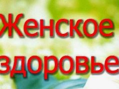 Охрана материнства и детства – приоритетное направление в здравоохранении Российской Федерации.
