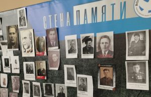«Стена Памяти» на «Главпочтамте»