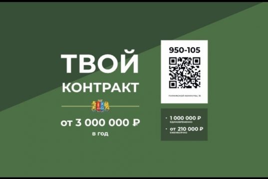 Защита Родины — это не только долг, это выбор настоящих мужчин