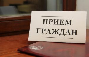 Внимание!