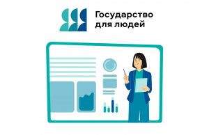 Управление Гостехнадзора по Ивановской области внедряет онлайн-сервисы оказания услуг для владельцев самоходной техники