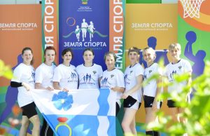Команда Ивановской области примет участие в финальных соревнованиях всероссийского марафона «Земля спорта»
