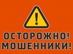 В Кохме 44-летняя женщина перевела более миллиона рублей на счета мошенников