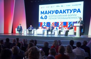 Станислав Воскресенский: «Важно, что наши предприятия легпрома на месте не стоят, появляются новые компетенции»