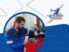 Представитель предприятия Ивановского района примет участие в финале премии «Человек труда» в Москве