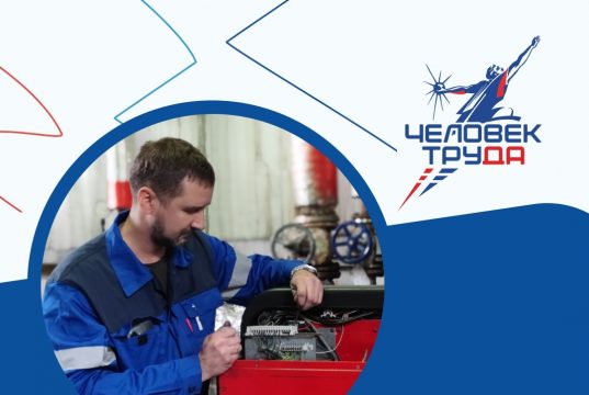 Представитель предприятия Ивановского района примет участие в финале премии «Человек труда» в Москве