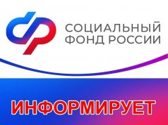 График выплат пенсий и пособий жителям Ивановской области в связи с праздничными днями