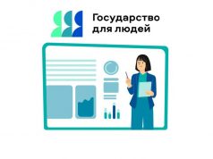 В Ивановской области заработал сервис оказания бесплатной юридической помощи
