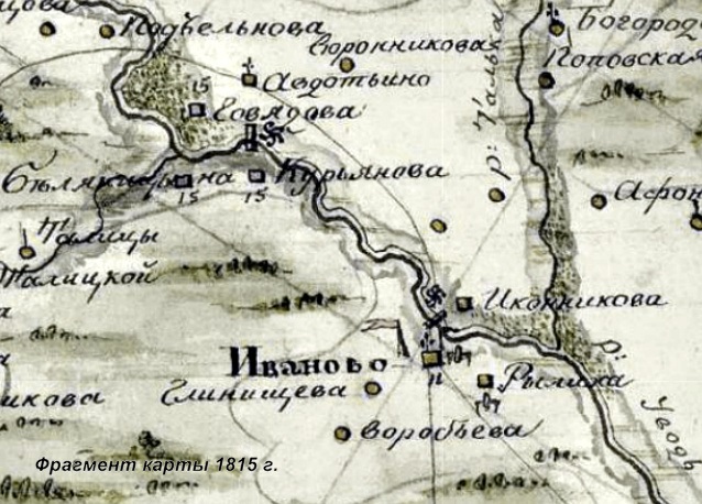 Скриншот 25.09.2025 122845