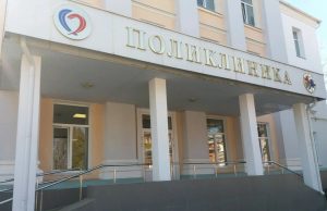 Ко Всемирному дню борьбы с инсультом