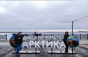 Из Иванова на Север: путешествие к морю