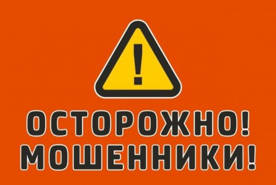 Жительница Кохмы перевела дистанционным мошенникам 55 000 рублей, думая, что помогает подруге