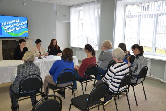 В Центре социального обслуживания для родителей была организована информационная встреча