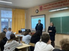 В Коляновской средней школе прошел Единый день профилактики